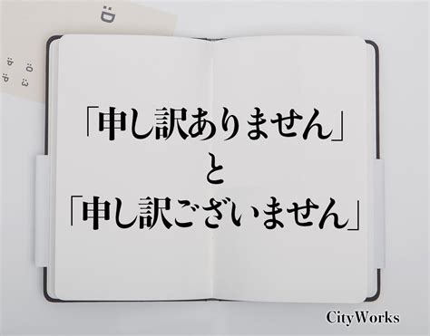 没問題|フレーズ・例文 [問題] 問題ありません、もう慣れていますから。